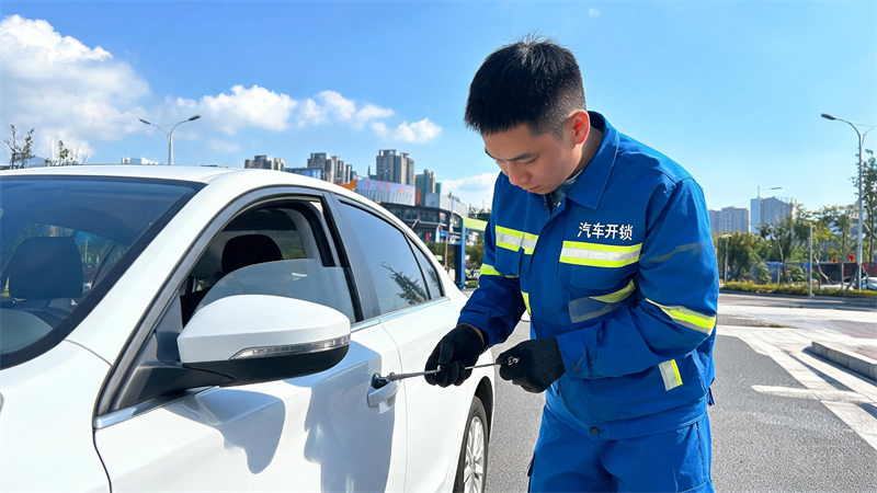 辽源 汽车开锁
